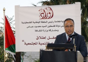 AWRAD’s Community Development Fund