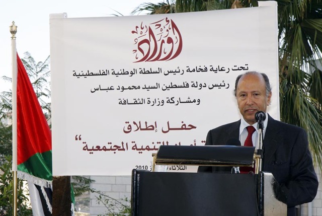 AWRAD’s Community Development Fund — 4