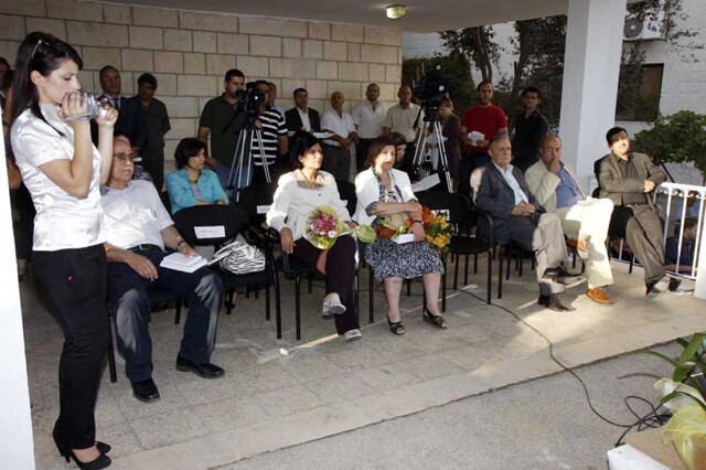 AWRAD’s Community Development Fund — 5