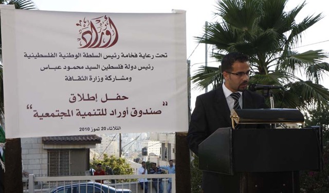 AWRAD’s Community Development Fund — 6