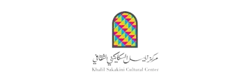 Khalil Sakakini Cultural Center